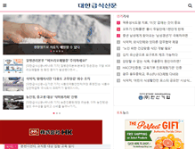 Tablet Screenshot of fsnews.co.kr