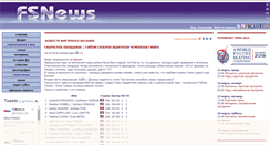 Desktop Screenshot of fsnews.ru