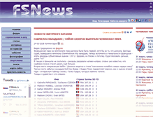 Tablet Screenshot of fsnews.ru